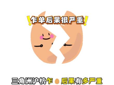 三角洲护航炸🥚了怎么办?#三角洲 #三角洲行动 #三角洲新赛季