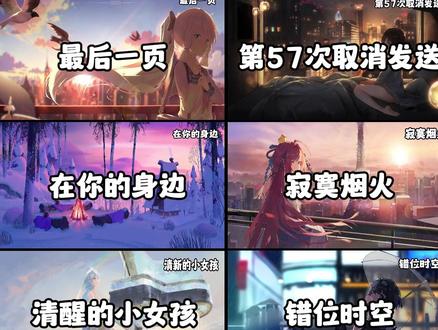 深夜emo歌曲“小曲一响,刀子登场” #emo音乐 #带上耳机 #音乐