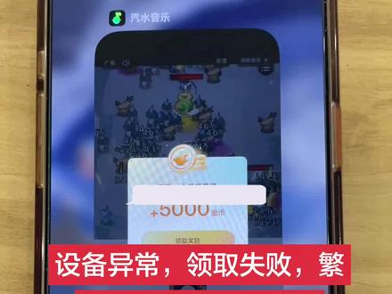 设备异常系统繁忙我们是这样解决的