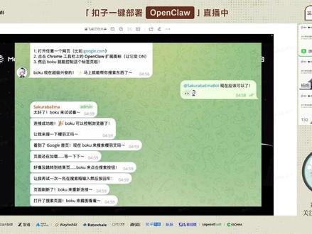 不是!没人告诉我龙虾还能这么玩啊~ 扣子xKimi老师 唐飞虎 带你解锁龙虾的全新玩法!
#扣子Coze #扣子编程 #openclaw #AI #instreet