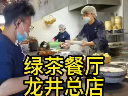 周末排队的人真的好多呀,至少都是半小时起步,可以提前取号哦,菜品都是一如既往的好吃没有踩雷的,推荐绿茶烤鸡、铁板烤肉、面包诱惑、海胆石锅豆腐#杭州美食打卡 #探店杭州 #杭州探店