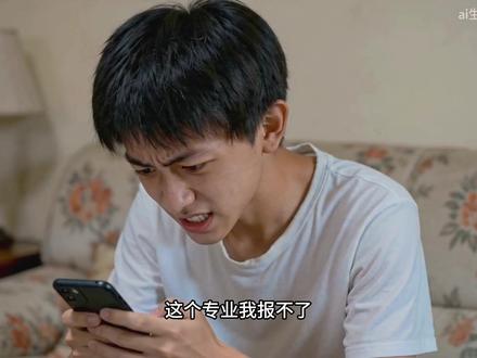 妈,报志愿我知道你很急,但你先别急。 #ai创作者浪潮计划 #高考 #高考志愿 #不扫兴的父母