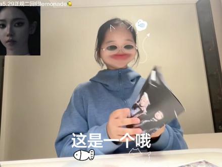 aespa正归一 sm你比hybe有心
#sm #aespa #armageddon #专辑
