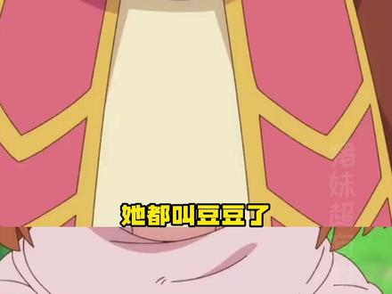 得劲儿魔法~ 都给我夸!#魔王的女儿太温柔了 #二次元 #配音 #可爱 #河南话 (两位河南话配音老师@铃乃 @🩵Tossy登西 )