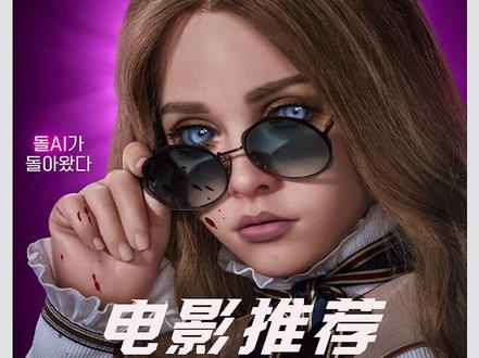 2025年的九部新片推荐#推荐电影 #新片推荐