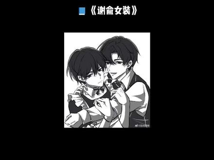 【朝俞】贺朝:已有女友,别来打扰我🤣