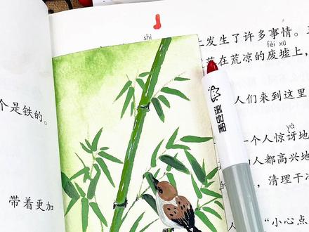 竹报平安国风书签的邪修教程!#零基础学画画 #绘画教程 #画画 #抖音年味艺术图鉴 #慕多星丙烯马克笔