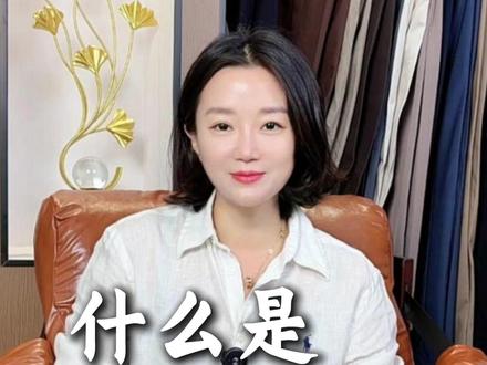 什么是“老钱风”?怎么穿出那种“不刻意的高级感” #穿搭#时尚 #裤子 #老钱风 #服装