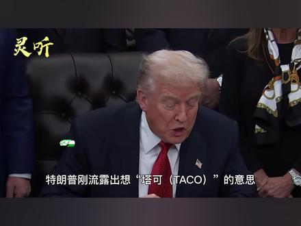 拉里贾尼身亡,意味着什么? #时代的荣耀 #全球创作者计划 #零基础看懂全球 #春节世界观察 #抖音精选