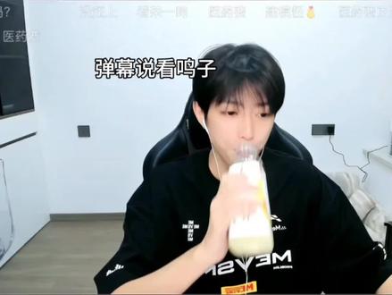 求你别卡我审核了官方😿 直播日常#王逍遥