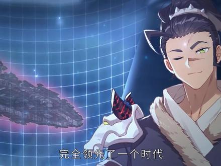 斗罗大陆四终极斗罗动态动漫第175集