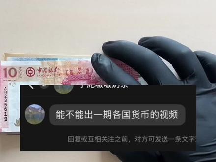 特别的纪念品#旅游 #纪念品 #钱币