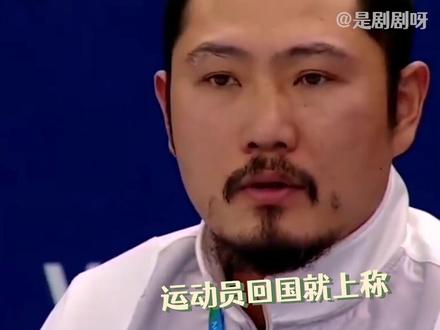 #韩国人破防瞬间!我真的会被网友的评论笑s,让你们说我们冬奥村食物不好吃!#北京冬奥会