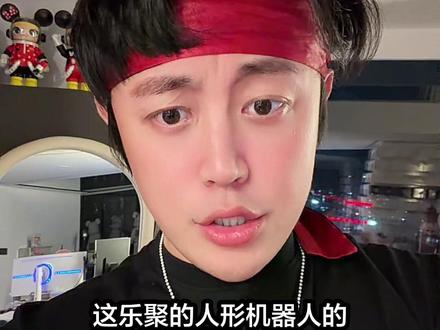 乐聚智能IPO申请获受理 #乐聚智能IPO申请获受理