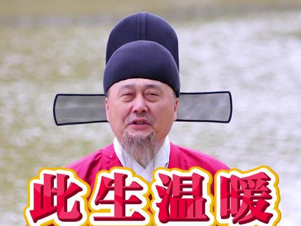 感恩母亲,孝顺父母是每一天 幸得慈母护身旁,余生岁岁皆安康#国学智慧 #母爱 #这是我的妈妈 #感恩母亲