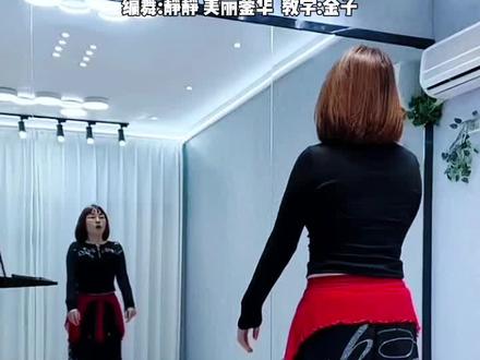 《祝福》分组详细教学分解#广场舞教学