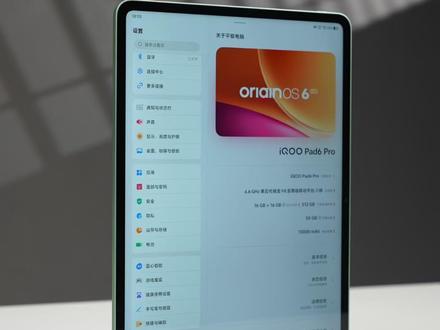 #iQOO Pad6 Pro游戏深度体验:性能玩家的终极平板?