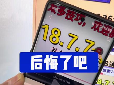 ios 18.7.7为啥要升级
苹果升级ios 18.7.7怎么样
ios 18.7.7天气预报
苹果手机漏洞安全风险