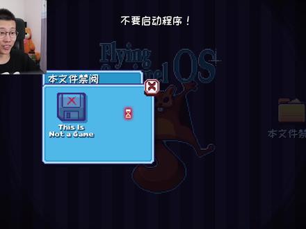 这里没有游戏,鲤鱼Ace解说