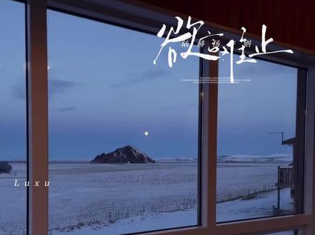 耐心引导的陆赫扬🥹#欲言难止 #陆赫扬 #许则