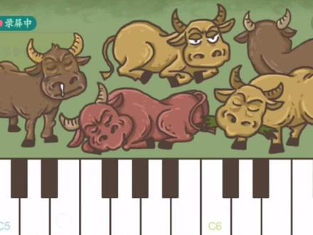 #老铁扎心了 #抖音小游戏 #游戏解说 #游戏 对牛弹琴攻略,结尾有惊喜哦