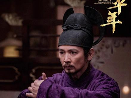 太平年的那些事 吴越国第一君子水丘昭券下线了,全网意难平,纷纷表示舍不得这位“水丘舅舅”。水丘昭券是临安走出的一位乱世君子,如今还有“水丘”复姓吗?#太平年 #水丘昭券 #临安 #杭州 #太平年值得看吗