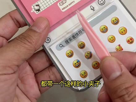 这创意传纸条便签本太有意思了,我欣宝一个人都能玩起来😀#创意玩具#便签本 #玩个很新的东西