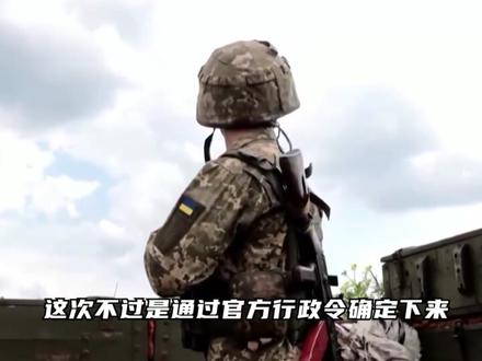 泽连斯基又打脸,阵亡5.5万,需要把征兵年龄调到60岁以上吗 #零基础看懂全球 #全球创作者计划 #春节世界观察 #新年囤点专业货