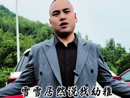不得办法我就这点实力了