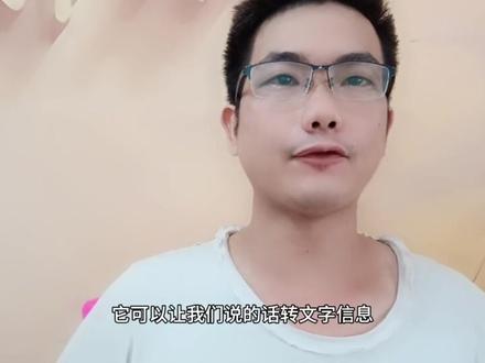 微信语音转文字的3种方法,可惜很多人不会使用,手把手教你!#手机使用技巧 #手机小知识 #手机技巧 #手机技巧分享 #玩机技巧 #快捷指令 #手机的隐藏功能 #玩转数码 #手机还能这么用
