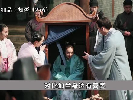 首次归宁这场戏,在盛家门口就已经开始刻画每个角色的心理细节了 #知否 #影娱漫谈编辑部 #了不起的精讲团