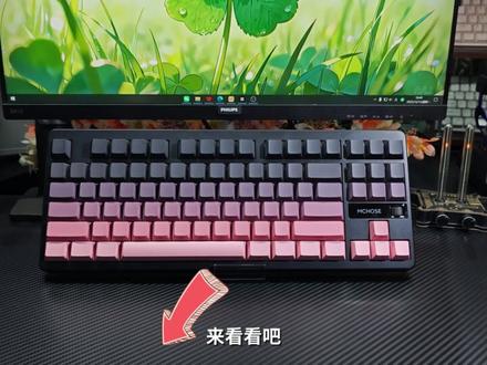 好的机械键盘不会便宜的,又便宜又好的就是迈从G87 赶紧来看!#迈从G87 #迈从键盘 #机械键盘 #迈从G87V2