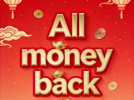 All money back my home 怎么翻译#英语