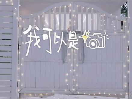 赵露思美妆小课堂vlog预告来啦!#赵露思