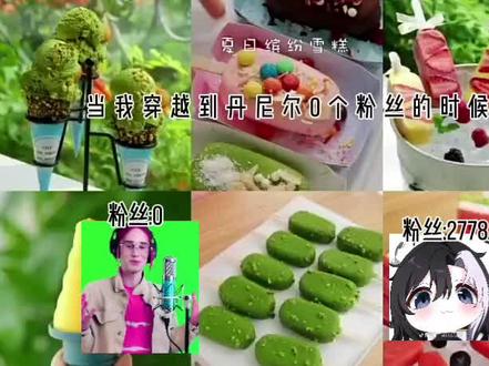 #抽象 #猎奇 #这样的男人到哪找 #丹尼尔 #实用冷知识
可是我觉得这很神圣啊!