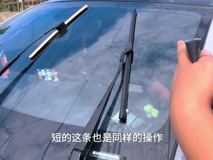 长安Univ雨刮胶条更换教程,操作简单,一学就废! #univ #雨刮器 #无骨雨刷器 #汽车用品 #安装教程