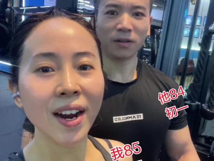 最好的夫妻,是爱人是知己,也是同修,每次练完都念一段,来念起来💪#修行 #夫妻日常