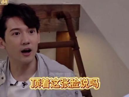 妈耶~ 徐良 声优呀~
啊 ~ 这嗓音 啊 ~
#徐良 #嗓音的魅力 #沦陷了