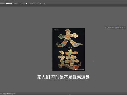 长江滚滚ai矢量图绘制 #矢量图制作 #illustrator教程 #矢量图 #ai #平面设计
