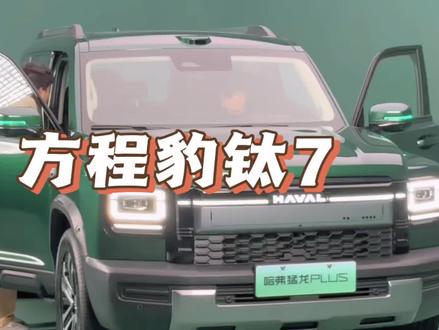这两个车你们会怎么选?