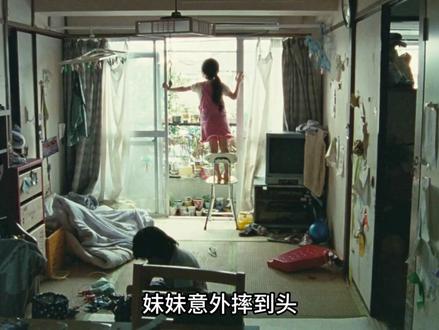 日本限制题材猛片,绝对真实改编,这么大胆的电影,只有日本敢拍