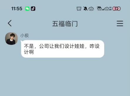 不是都停氪吗?怎么一进去秒没?#登陆少年 #棉花娃娃 #捡手机文学 #热门