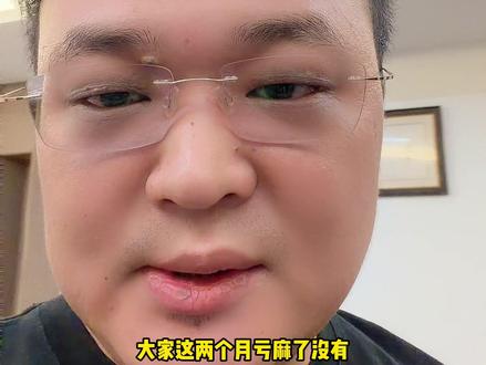 仅推广空烧,目前唯一的解法!#电商 #电商人 #电商运营 #电商干货 #聊电商