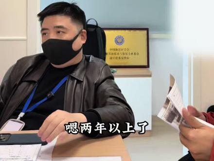 江苏镇江灼口患者 #灼口综合症