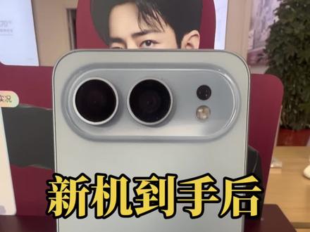 新机到手后必做的设置你知道吗?
#荣耀#手机数码 #荣耀500#荣耀magic8#石岛