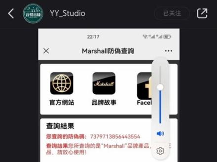 马歇尔音箱误区四,欧版=仿品,国行=正版 #马歇尔音响 #马歇尔音箱 #马歇尔音箱正版 #马歇尔音箱欧版