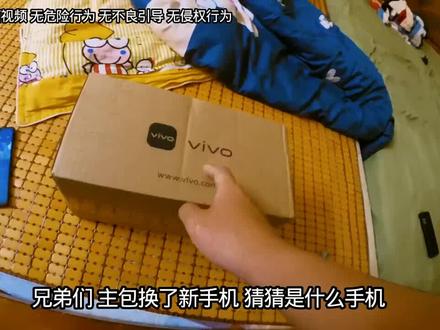 iQOO Z10 Turbo+ 开箱视频😍
#iqoo #iQOOZ10 #开箱 #手机