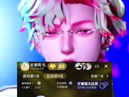 欢迎四哥回家!#听潮阁礼燚 #听潮阁礼 #听潮阁二创 #听潮阁礼二创 #燚
@𝑇.燚ʸⁱ🔥(四火