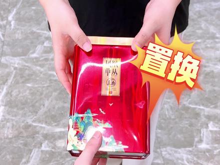 妹妹居然拿茶叶来换手机 #学生党 #iPhone #集合吧光合创造者 妹妹居然拿茶叶来换手机