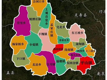 平山县下辖各乡镇,你都了解多少
#平山县 #地理科普